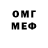 А ПВП VHQ Mestnii Kek