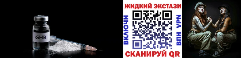 Бутират оксана  Купить  Гурьевск 