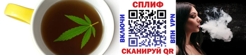 Купить где  Гурьевск  Печенье с ТГК конопля 