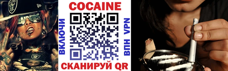 Купить где  Гурьевск  КОКАИН Колумбийский 