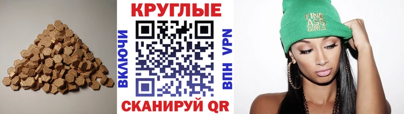 Экстази бентли  Купить  Гурьевск 