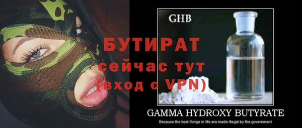 амф Ладушкин