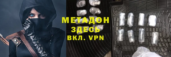 экстази Лихославль