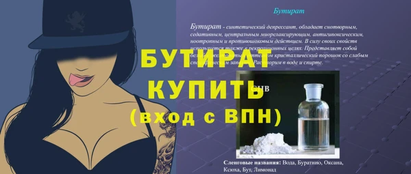 дурь Лабытнанги