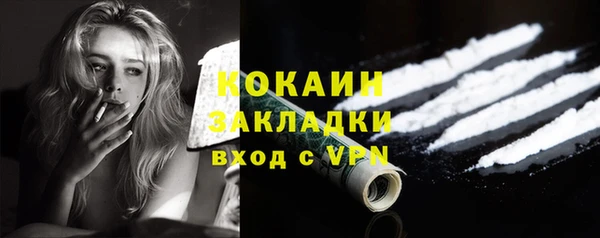 герыч Липки