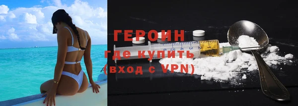 экстази Лихославль