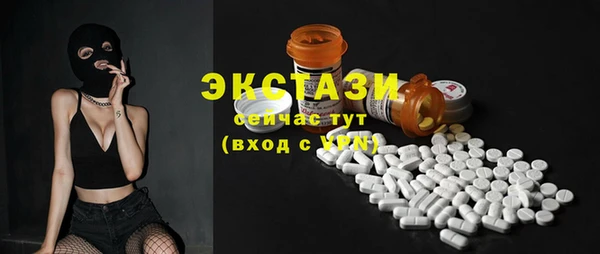 амф Ладушкин