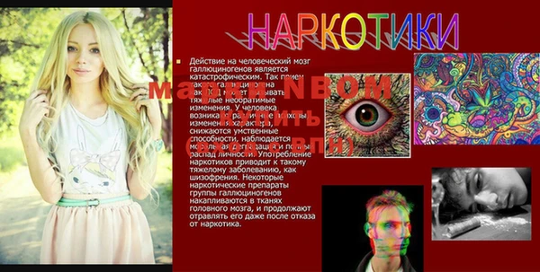 экстази Лихославль
