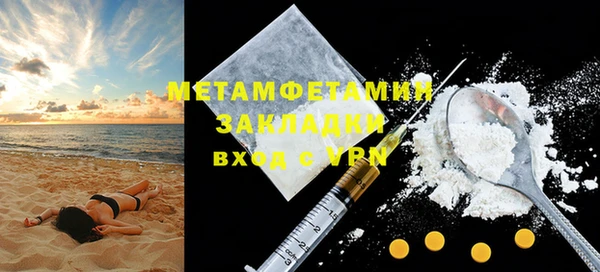 амф Ладушкин