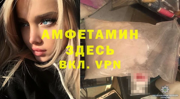 спайс Лиски