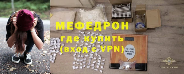 экстази Лихославль