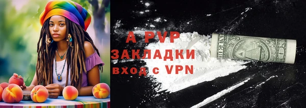 экстази Лихославль