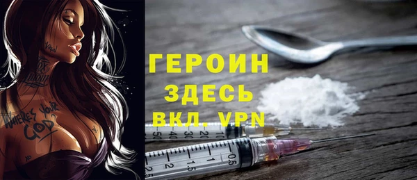 герыч Липки
