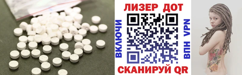 Купить закладки  Гурьевск  Лсд 25 экстази ecstasy 