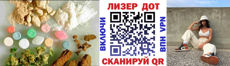 ЛСД экстази ecstasy Гурьевск