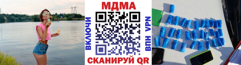 MDMA VHQ  Купить  Гурьевск 