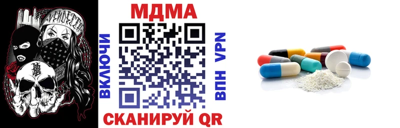 MDMA VHQ Гурьевск