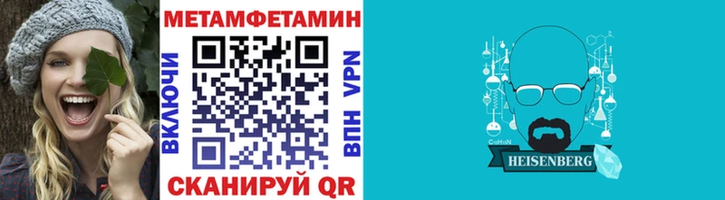 МЕТАМФЕТАМИН пудра  Купить  Гурьевск 