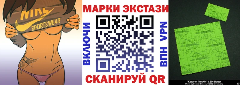 Купить где  Гурьевск  Марки NBOMe 1,8мг 