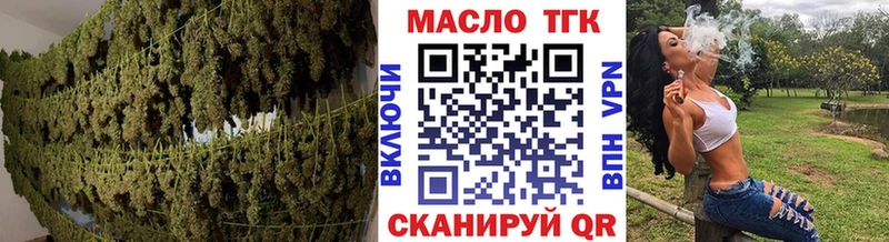 ТГК Wax  Купить где  Гурьевск 