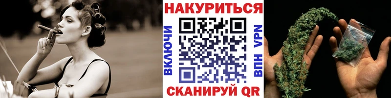 Шишки марихуана White Widow  Купить закладки  Гурьевск 